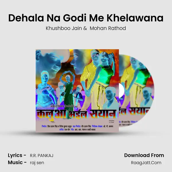 Dehala Na Godi Me Khelawana MP3 Song by Khushboo Jain Cover