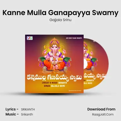 Kanne Mulla Ganapayya Swamy mp3 song