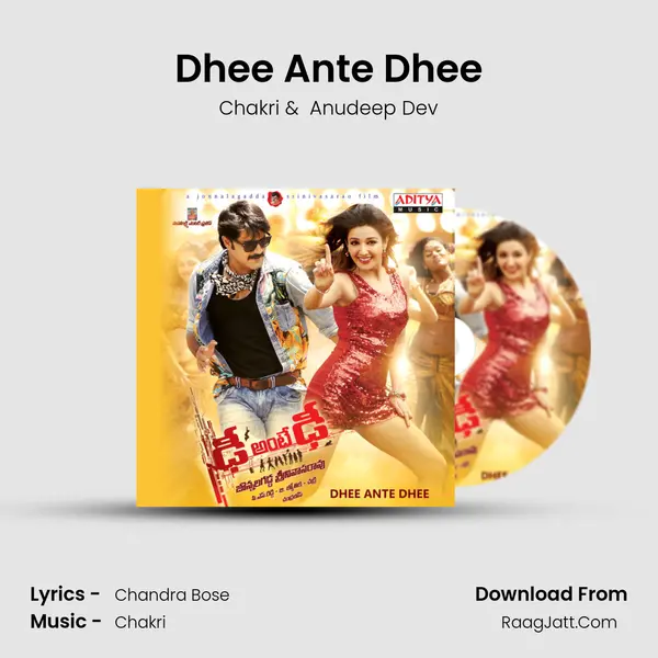 Dhee Ante Dhee MP3 Song by Chakri Cover