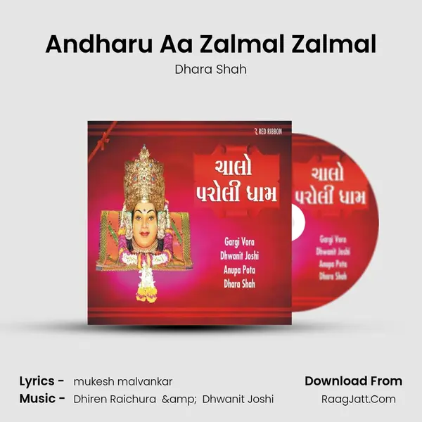 Andharu Aa Zalmal Zalmal MP3 Song by Dhara Shah Cover