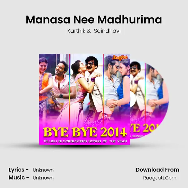 Manasa Nee Madhurima Cover