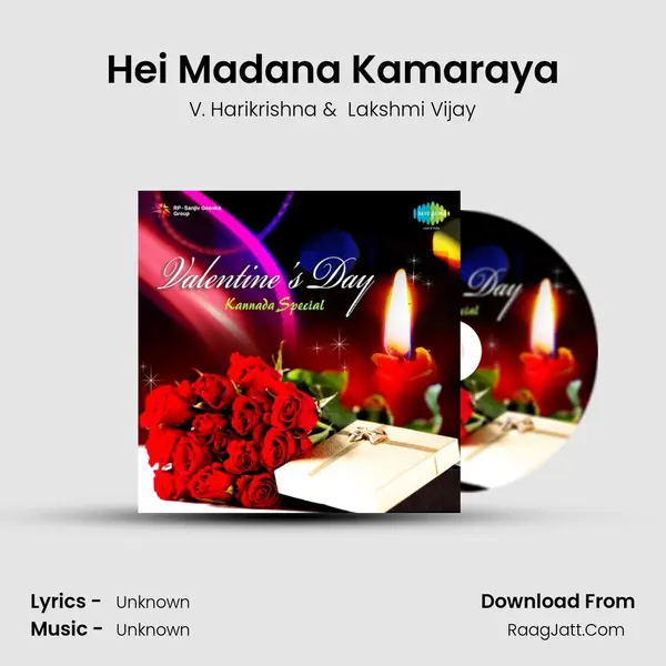 Hei Madana Kamaraya MP3 Song by V. Harikrishna Cover