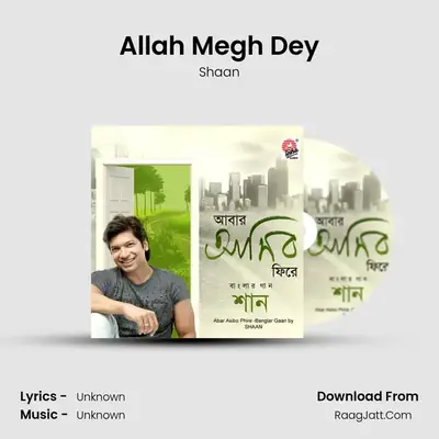 Allah Megh Dey MP3 Song by Shaan Cover