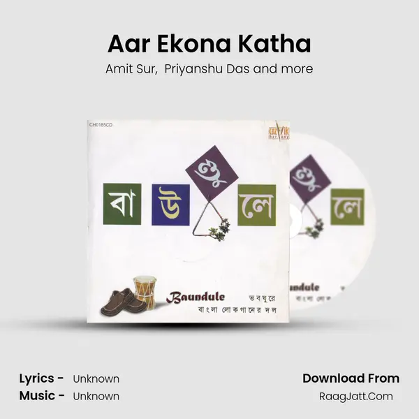 Aar Ekona Katha MP3 Song by Amit Sur Cover