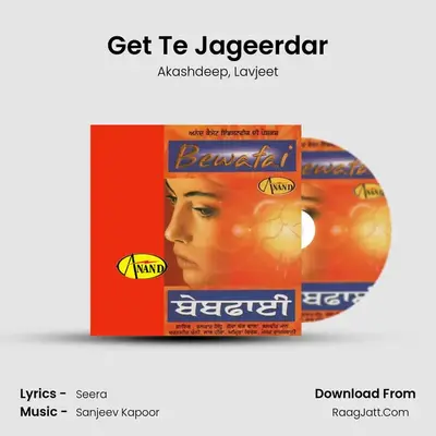 Get Te Jageerdar MP3 Song by Akashdeep Cover