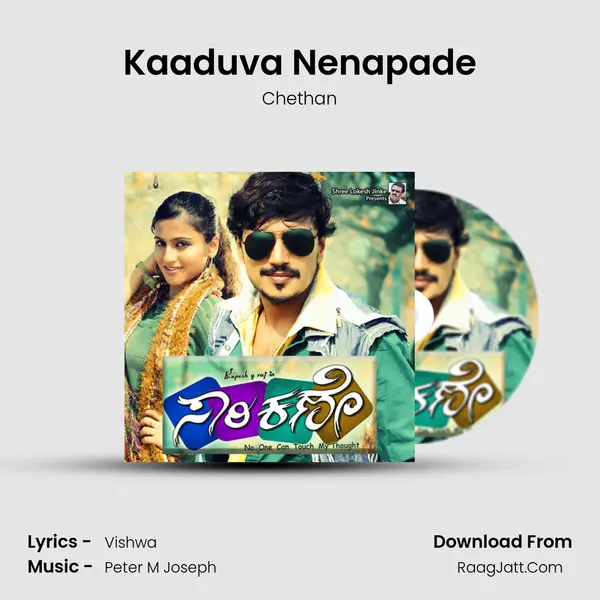 Kaaduva Nenapade MP3 Song by Chethan Cover