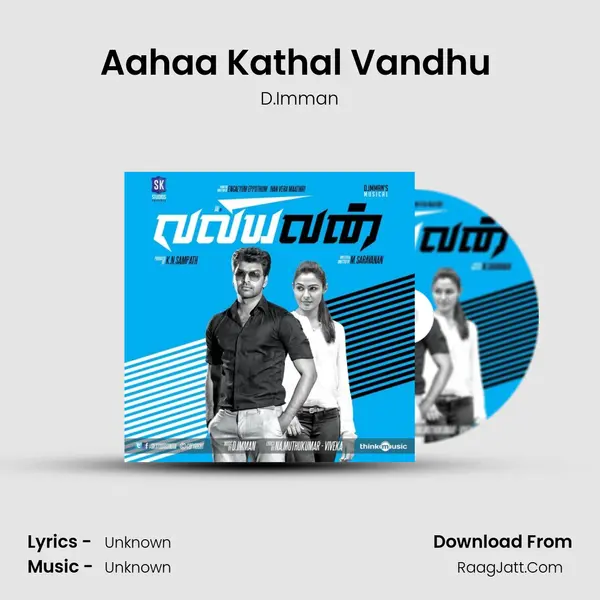 Aahaa Kathal Vandhu (Karaoke) MP3 Song by D.Imman Cover