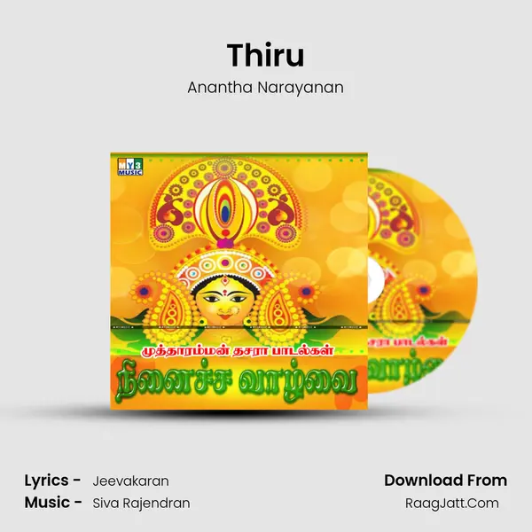Thiru MP3 Song by Anantha Narayanan Cover