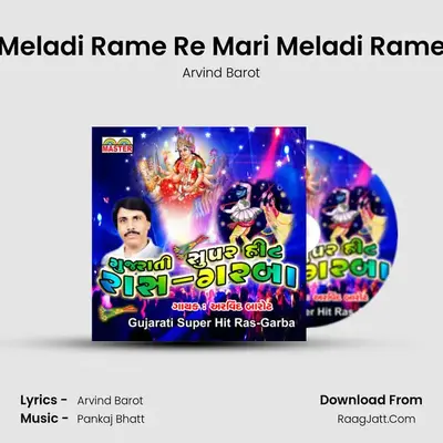 Meladi Rame Re Mari Meladi Rame MP3 Song by Arvind Barot Cover