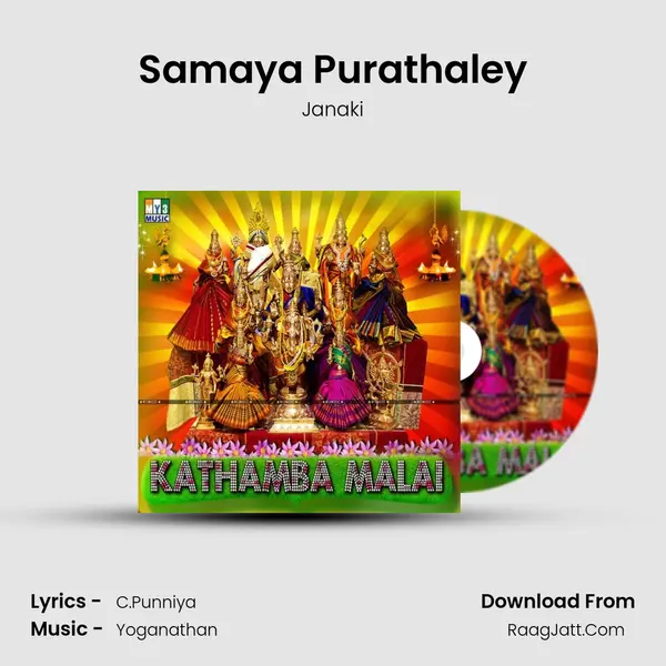 Samaya Purathaley MP3 Song by Janaki Cover