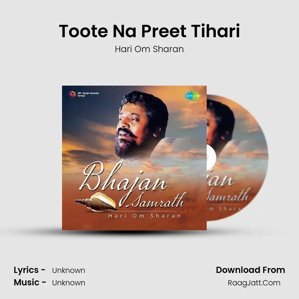 Toote Na Preet Tihari Cover