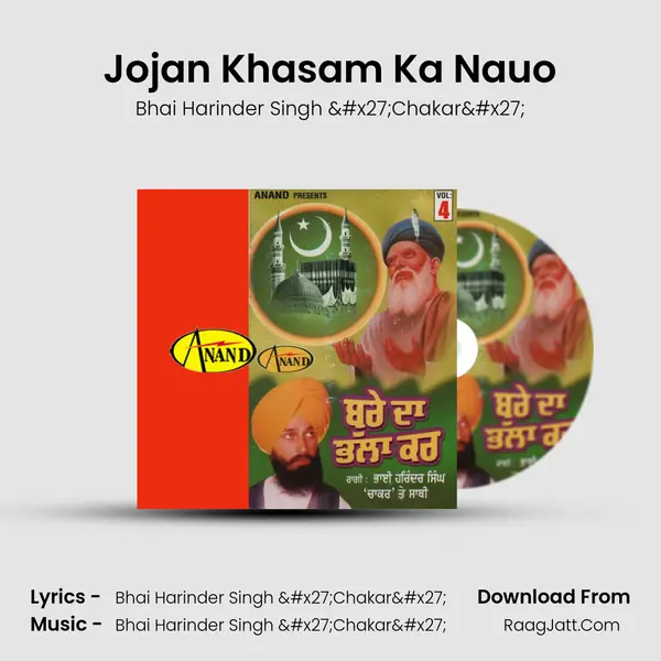 Jojan Khasam Ka Nauo MP3 Song by Bhai Harinder Singh 'Chakar' Cover