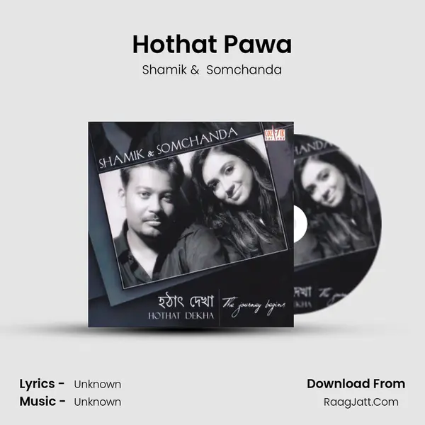 Hothat Pawa mp3 song