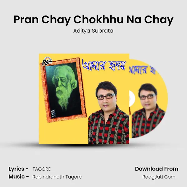 Pran Chay Chokhhu Na Chay MP3 Song by Aditya Subrata Cover