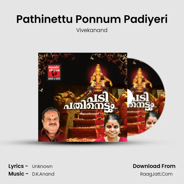 Pathinettu Ponnum Padiyeri MP3 Song by Vivekanand Cover