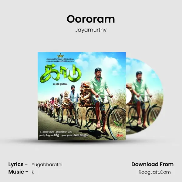 Oororam MP3 Song by Jayamurthy Cover