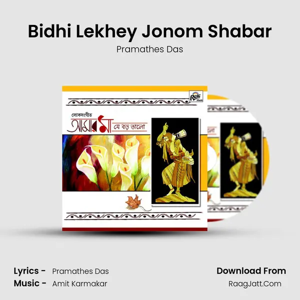 Bidhi Lekhey Jonom Shabar MP3 Song by Pramathes Das Cover