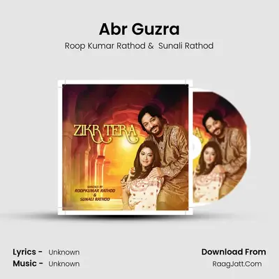 Abr Guzra mp3 song