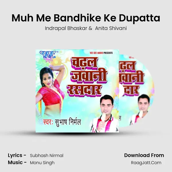 Muh Me Bandhike Ke Dupatta MP3 Song by Indrapal Bhaskar Cover