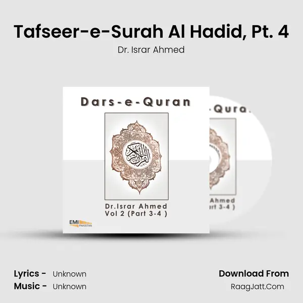 Tafseer-e-Surah Al Hadid, Pt. 4 MP3 Song by Dr. Israr Ahmed Cover