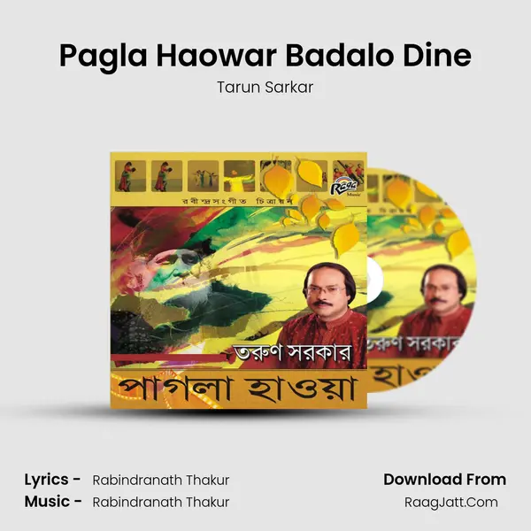 Pagla Haowar Badalo Dine mp3 song