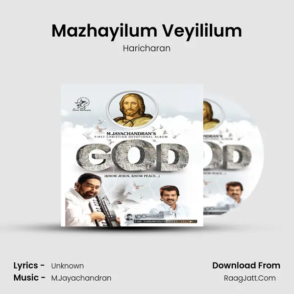 Mazhayilum Veyililum MP3 Song by Haricharan Cover