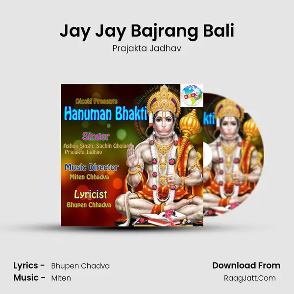Jay Jay Bajrang Bali MP3 Song by Prajakta Jadhav Cover