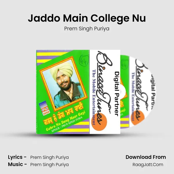 Jaddo Main College Nu MP3 Song by Prem Singh Puriya Cover