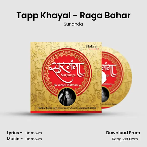 Tapp Khayal - Raga Bahar mp3 song