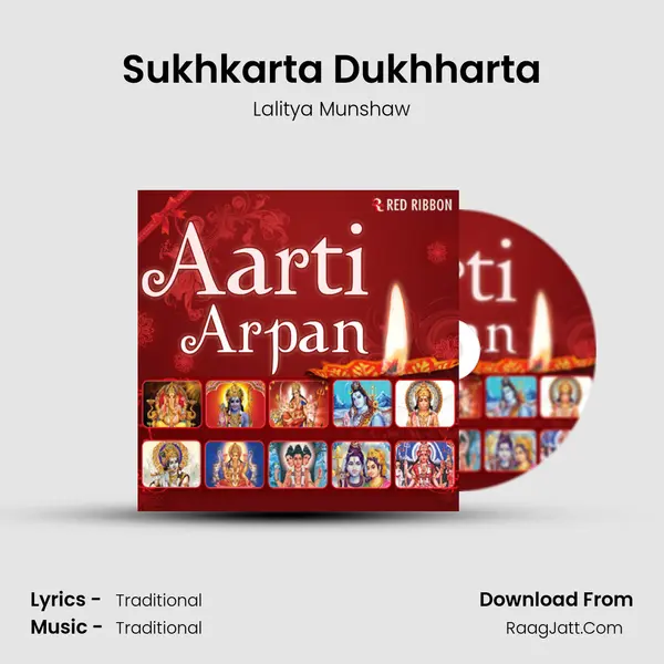 Sukhkarta Dukhharta MP3 Song by Lalitya Munshaw Cover