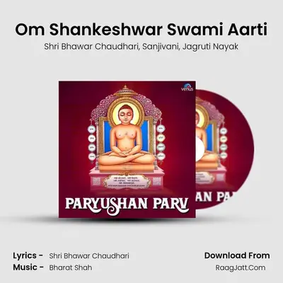 Om Shankeshwar Swami Aarti MP3 Song by Shri Bhawar Chaudhari Cover