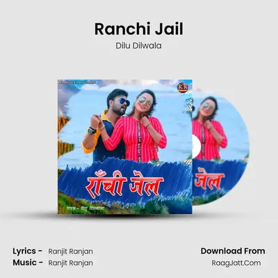 Ranchi Jail - Dilu Dilwala