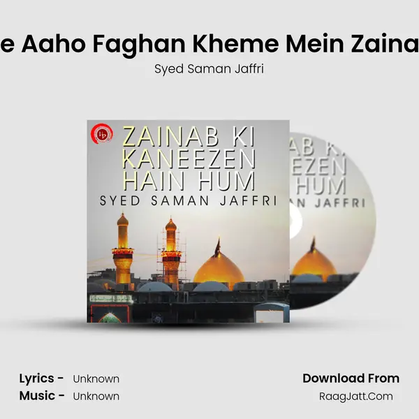 He Aaho Faghan Kheme Mein Zainab MP3 Song by Syed Saman Jaffri Cover