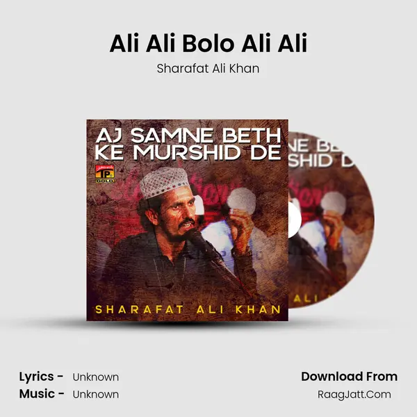 Ali Ali Bolo Ali Ali MP3 Song by Sharafat Ali Khan Cover
