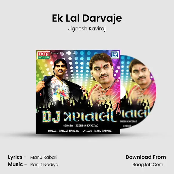 Ek Lal Darvaje MP3 Song by Jignesh Kaviraj Cover
