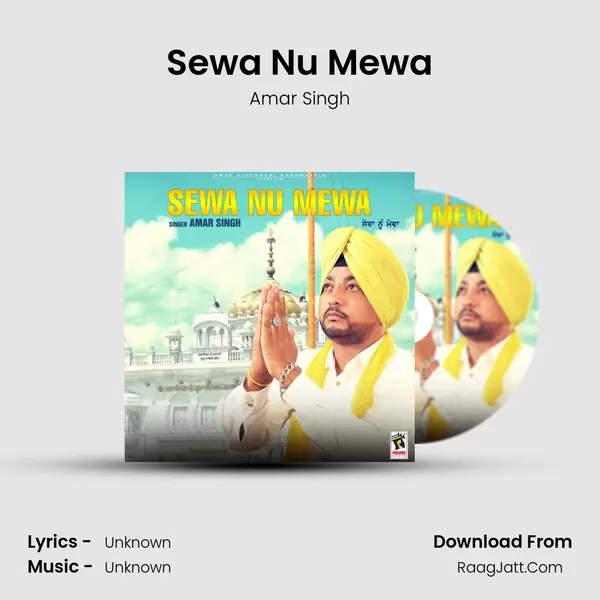 Sewa Nu Mewa MP3 Song by Amar Singh Cover
