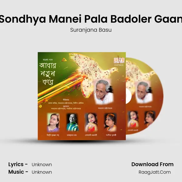 Sondhya Manei Pala Badoler Gaan mp3 song
