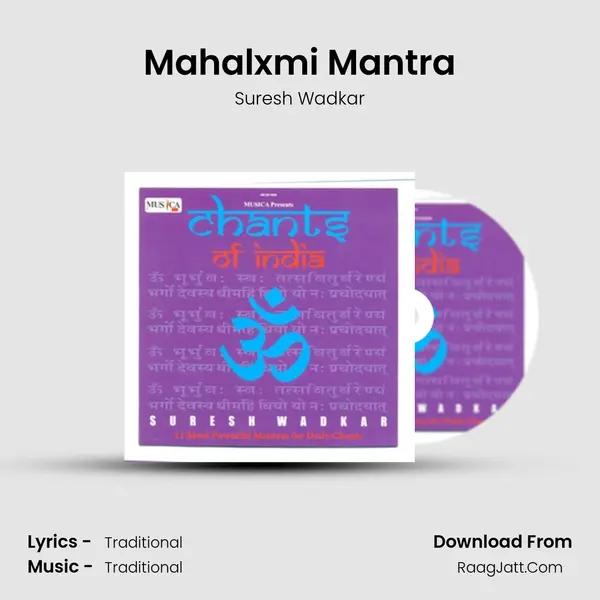 Mahalxmi Mantra MP3 Song by Suresh Wadkar Cover
