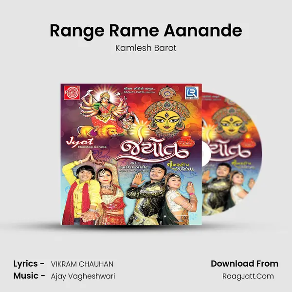 Range Rame Aanande MP3 Song by Kamlesh Barot Cover