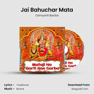 Jai Bahuchar Mata Cover