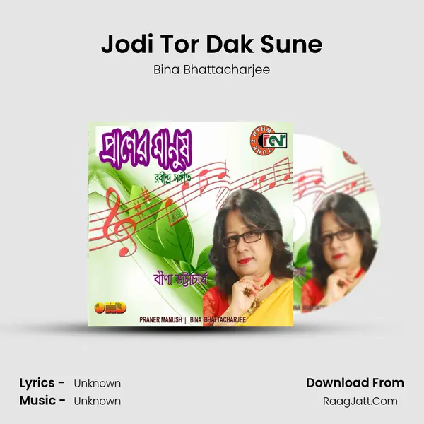 Jodi Tor Dak Sune mp3 song