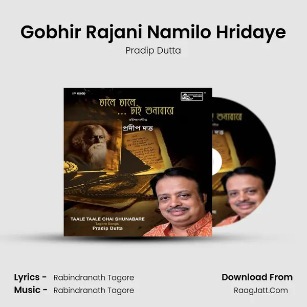 Gobhir Rajani Namilo Hridaye mp3 song