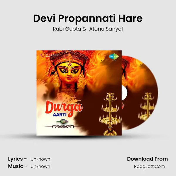 Devi Propannati Hare MP3 Song by Rubi Gupta Cover