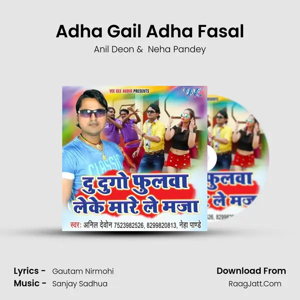 Adha Gail Adha Fasal MP3 Song by Anil Deon Cover