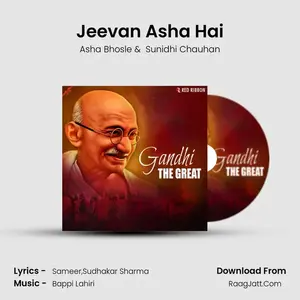 Jeevan Asha Hai Cover