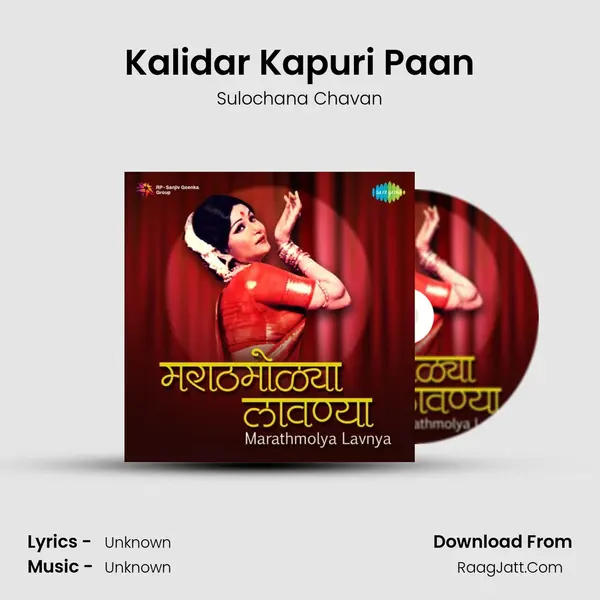 Kalidar Kapuri Paan Cover