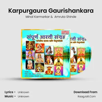 Karpurgaura Gaurishankara MP3 Song by Minal Karmarkar Cover