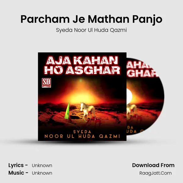Parcham Je Mathan Panjo MP3 Song by Syeda Noor Ul Huda Qazmi Cover