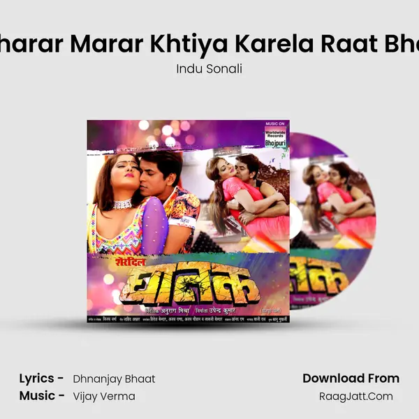 Charar Marar Khtiya Karela Raat Bhar MP3 Song by Indu Sonali Cover