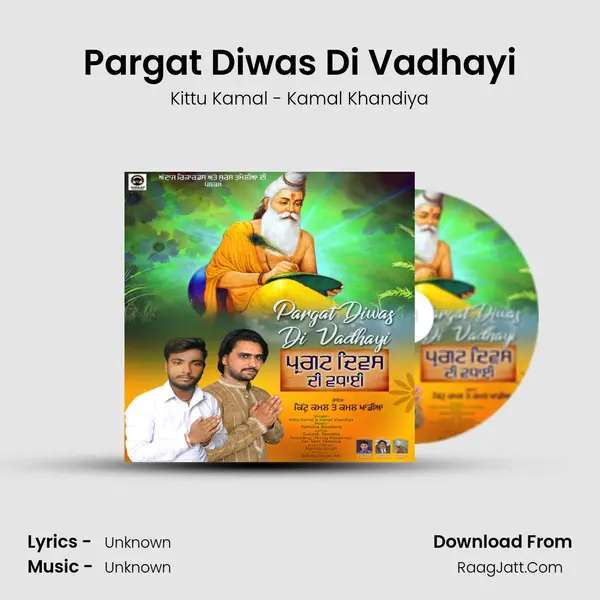 Pargat Diwas Di Vadhayi - Single - Kittu Kamal - Kamal Khandiya